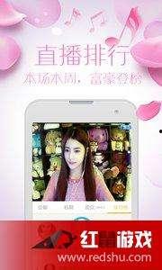 成人直播人app免费,免费体验，畅享无限精彩