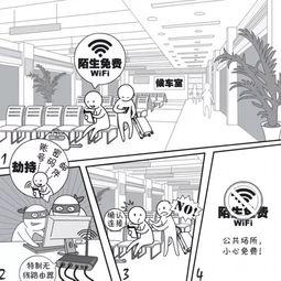 网路漫画,描绘现实与幻想的跨界画卷