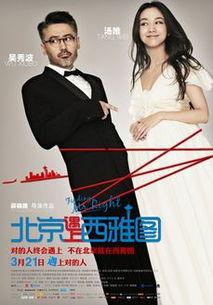 汤唯主演的电视剧,情感纠葛与命运抉择